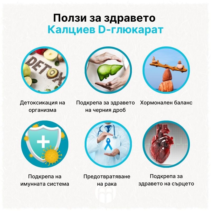 (Bulharština)_9